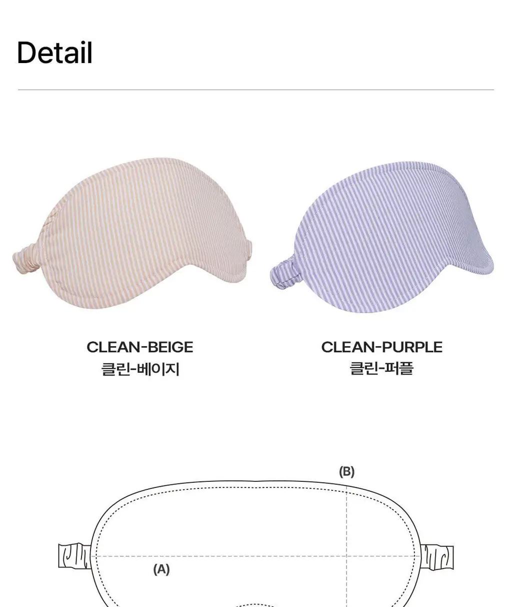 [베러PICK 패키지] 도씨 실크핏 클린 긴팔 파자마 세트(수면안대+파우치 기획) 상세페이지 15
